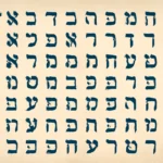 los 72 nombres de dios y su significado